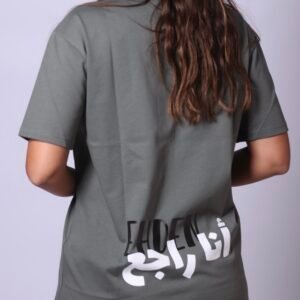 Tshirt - Ehden ana rejii