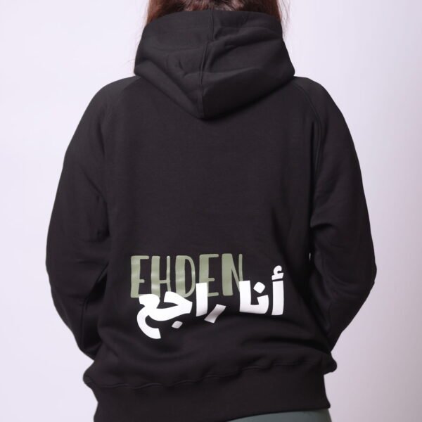 Hoodie - Ehden ana rejii